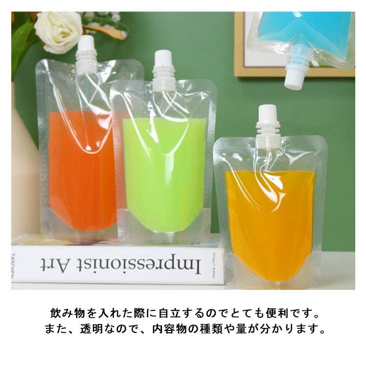 スパウトパウチ ふた付 200枚 規格袋 パウチ パック スタンド袋 保存