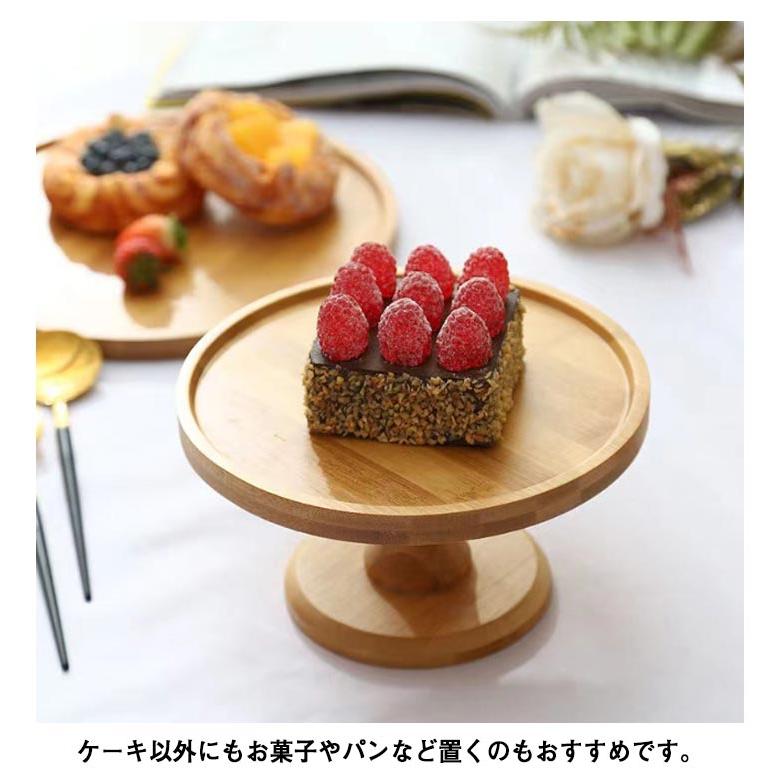 ケーキスタンド 木 1段 蓋付き 直径30cm/27cm ケーキトレー 台付き
