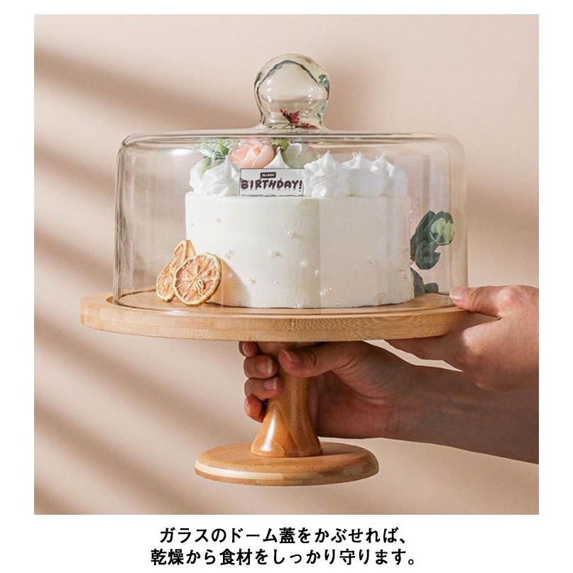 ケーキスタンド 木 1段 蓋付き 直径30cm/27cm ケーキトレー 台付き