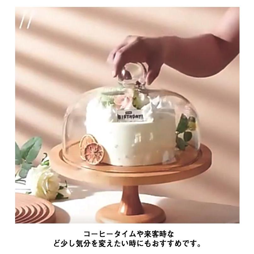 ケーキスタンド 木 1段 蓋付き 直径30cm/27cm ケーキトレー 台付き