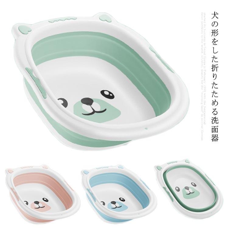 折りたたみ洗面器 洗面器 ベビー 赤ちゃん 湯おけ 新生児 子供用 湯おけ 湯桶 使いやすい バスグッズ バス用品 湯桶 プラスチック洗面器 キャラク Ghl0227 点 点 屋 通販 Yahoo ショッピング