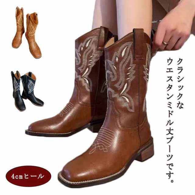 レザー　ウエスタンブーツ ウエスタンブーツ レディース ロング ブーツ ショートブーツ