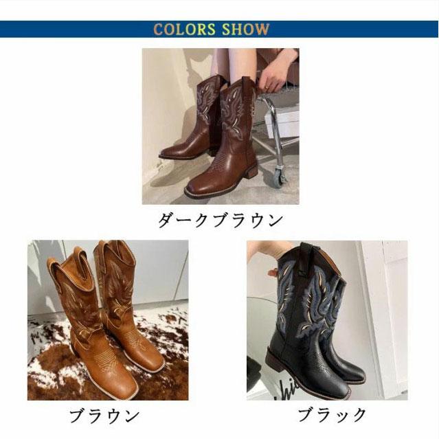 ウエスタンブーツ レディース ロング ブーツ ショートブーツ