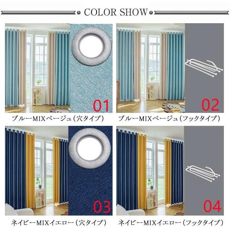 【未開封】安眠遮光カーテン １間半 高さ178cm ブルー カーテン 1級遮光 120cm/150cm幅 150/180/200cm丈 遮熱 省エネ