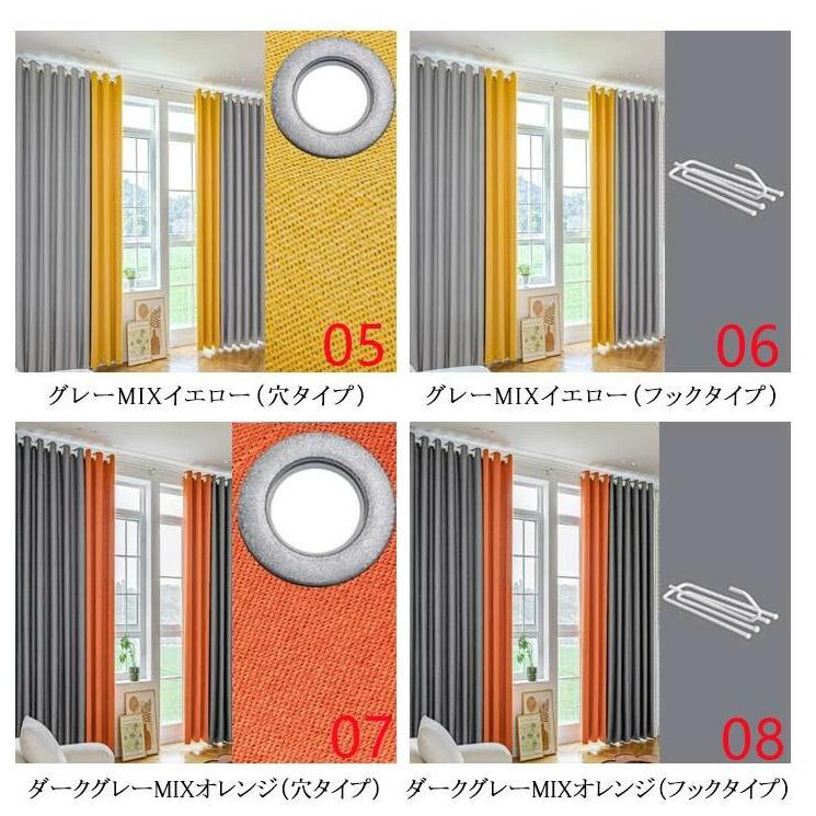 1級遮光カーテン 幅150cm×丈200cm2枚 防災 日本製 サイズが選べる 1級