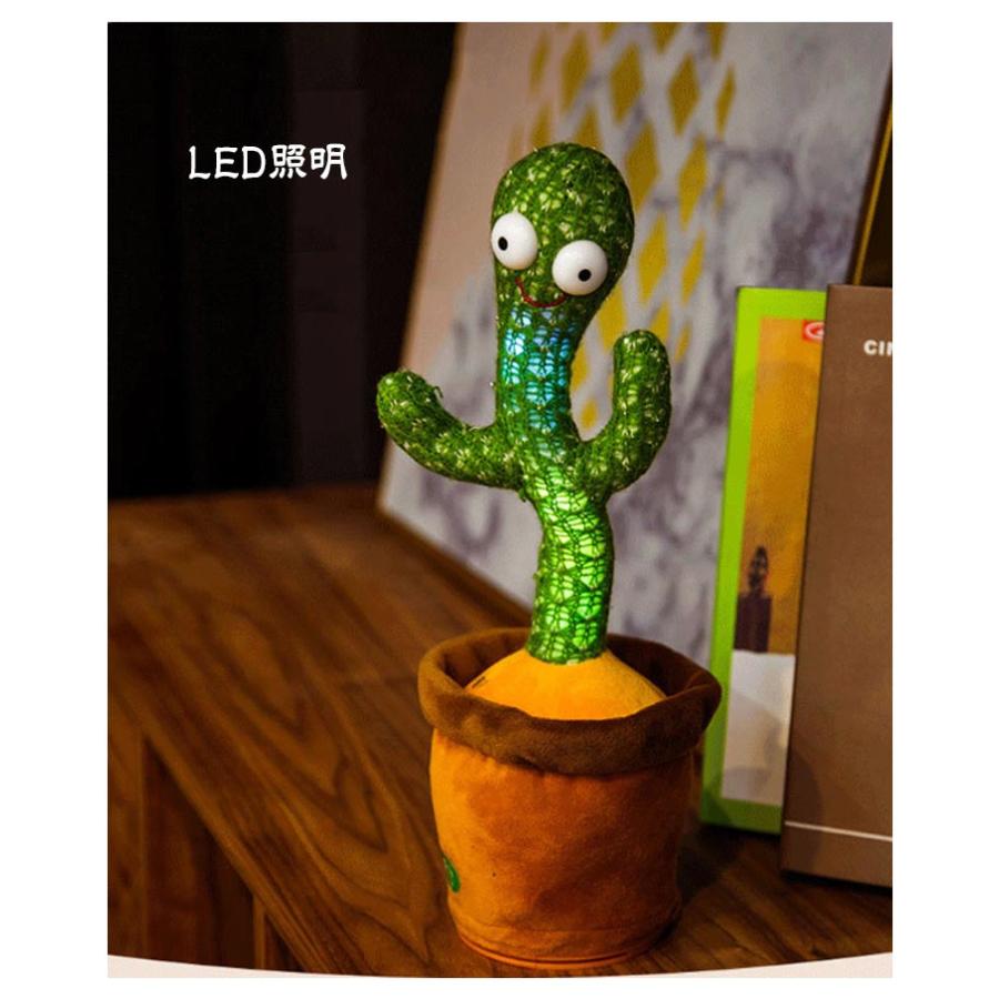 踊るサボテン サボテンおもちゃ 動く 踊る サボテン 玩具 おもちゃ