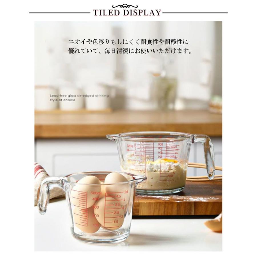 メジャーカップ 計量カップ 耐熱ガラス製 500ml 1000ml 1L 丈夫 頑丈