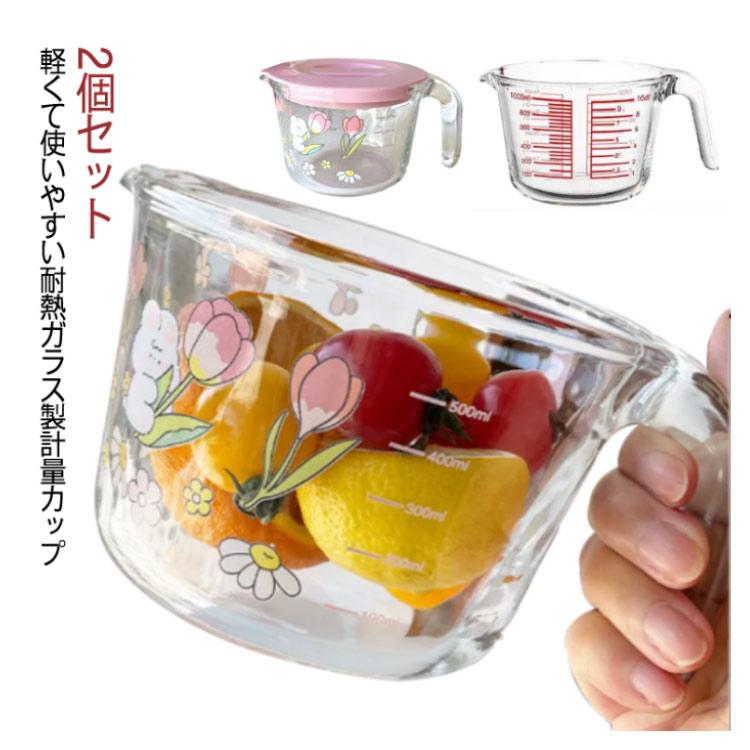 メジャーカップ 計量カップ 耐熱ガラス製 500ml 1000ml 1L 可愛い 2個