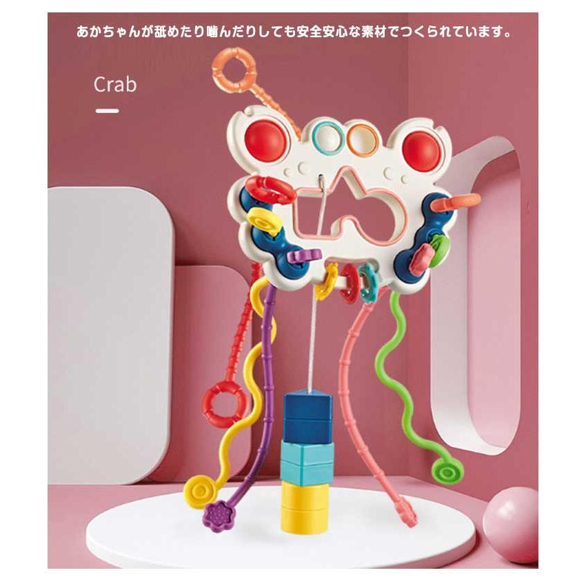 赤ちゃん 知育玩具 引っ張るおもちゃ プルストリング おもちゃ カニ