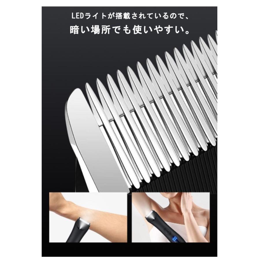 充電式 ボディシェーバー メンズ レディース VIO 全身対応 電気