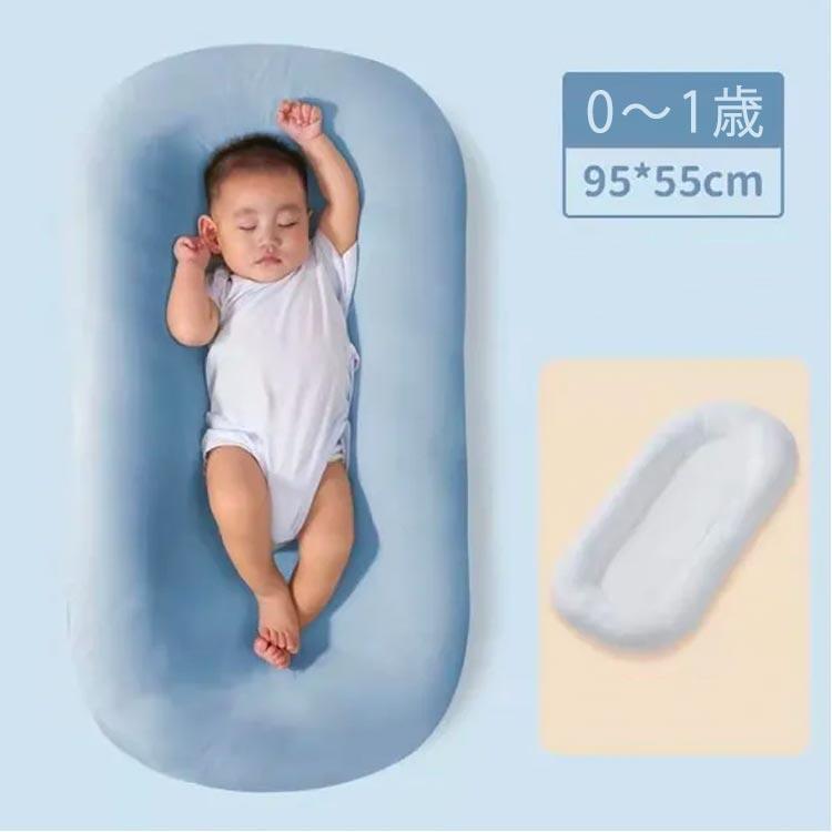 Cカーブ 授乳クッション ベビーベッド 安眠 お昼寝クッション 新生児