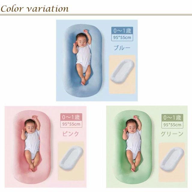 【美品】Cカーブ ベビークッション ピロー&カバー ３点セット iimin Cカーブベビーふとん – 枕と眠りのおやすみショップ！本店