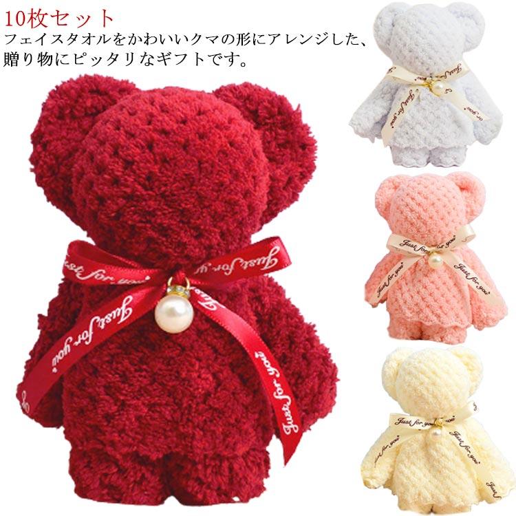 タオルベア ギフト 贈り物 10枚セット かわいい タオル ハンカチ くま