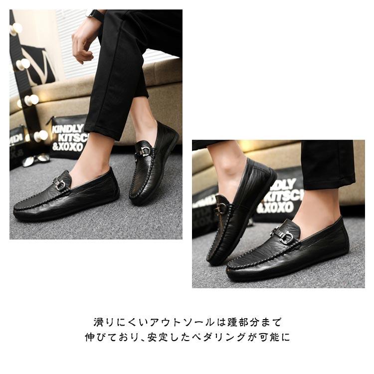 ドライビングシューズ スリッポン メンズ ビットローファー ビット