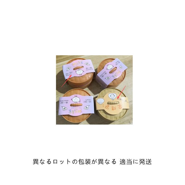 肉まん様専用 ロボホン アウトフィット4点 【公式通販】