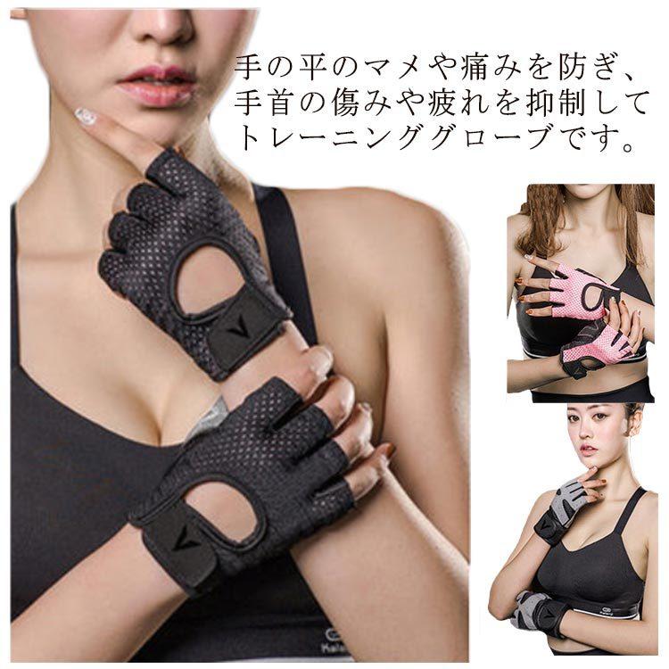 公式】【公式】トレーニンググローブ S-XL メンズ レディース 筋トレ グローブ グリップ力 手首 固定 保護 スポーツ 手袋 ハーフフィンガー フィットネス ジ ウエイトトレーニング BAMSE トレーニンググローブ 筋トレグローブ ジム グローブ ウェイトリフティング ウェイトトレーニング (黒, L)