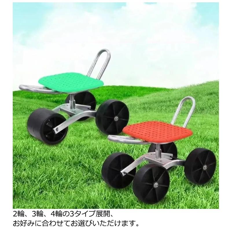 選べる3タイプ 腰掛け台車 座面高さ調節 大型タイヤ付き 回転式 作業