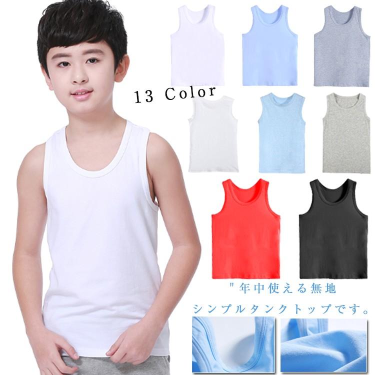 送料無料タンクトップ 男の子 子供 キャミソール トップス 無地 シンプル キッズ ジュニア インナー 下着 肌着 ストレッチ 伸縮性 ストレッチタン Mctt0876 点 点 屋 通販 Yahoo ショッピング
