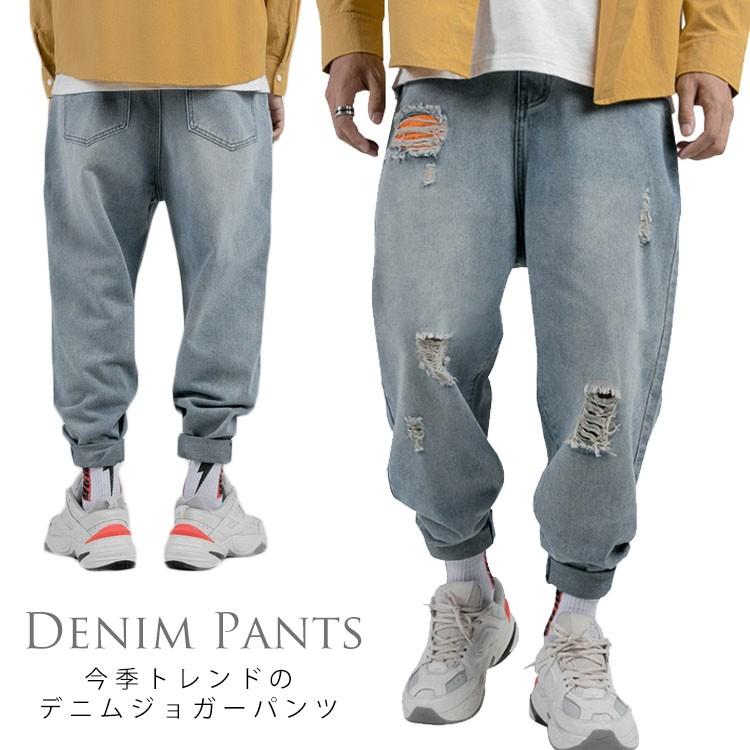 ジーンズ ダメージ加工 デニムパンツ メンズ デニム ジョガーパンツ デニム サルエルパンツ イージーパンツ ロングパンツ テーパード ジーパン ボト Meso740 点 点 屋 通販 Yahoo ショッピング