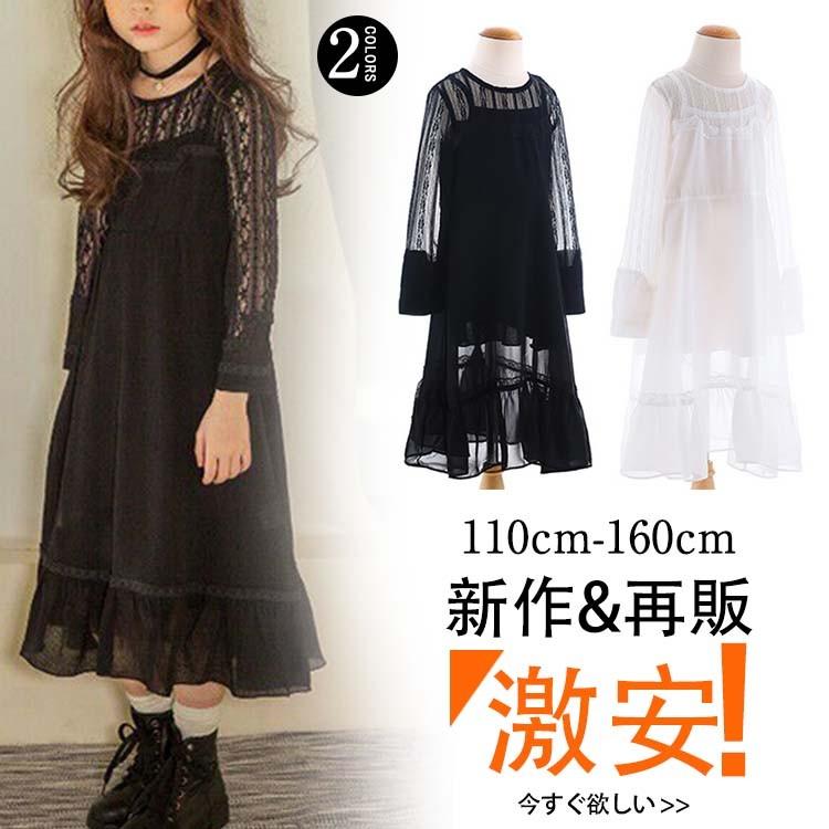 送料無料 パーティードレス 子供ドレス 子供ワンピース 女の子 発表会 入園式 卒園式 卒業式 フラワーガール 花嫁ガール 結婚式 フォーマルドレス Morenotafurt Com