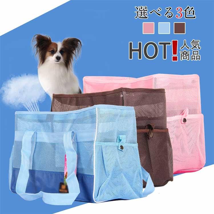 送料無料 キャリーバッグ キャリーカート 犬 キャリーバッグ ペット ボストンキャリーバッグ ドッグバッグ キャリーケース 犬用 大型犬 中型犬 小型 Njca Rutgers Edu