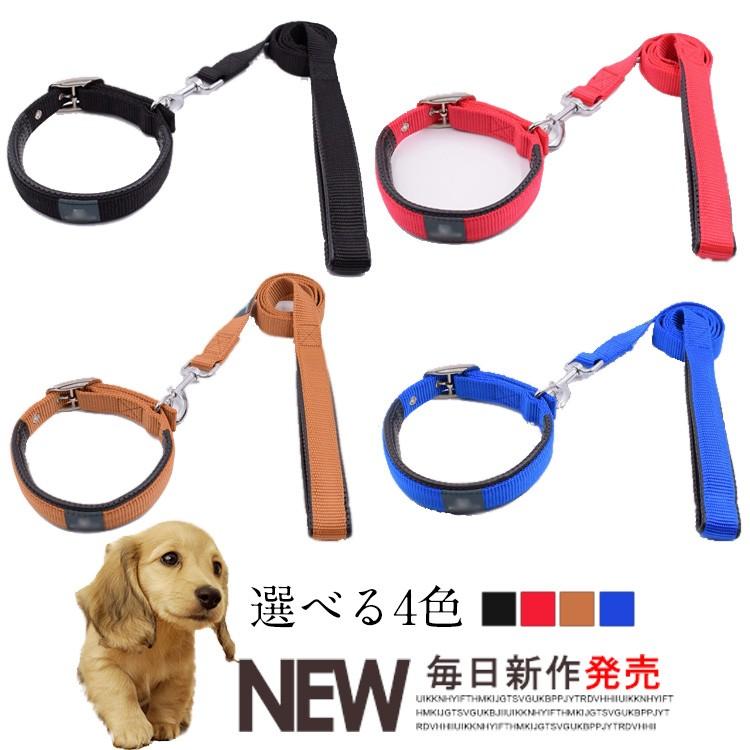 送料無料 リードと首輪セット 2点セット 犬用 首輪 リード リードセット ドック用品 犬 ドッグ リード 首輪 大型犬 中型犬 小型犬 ドッググッズ Mxgg0512 点 点 屋 通販 Yahoo ショッピング