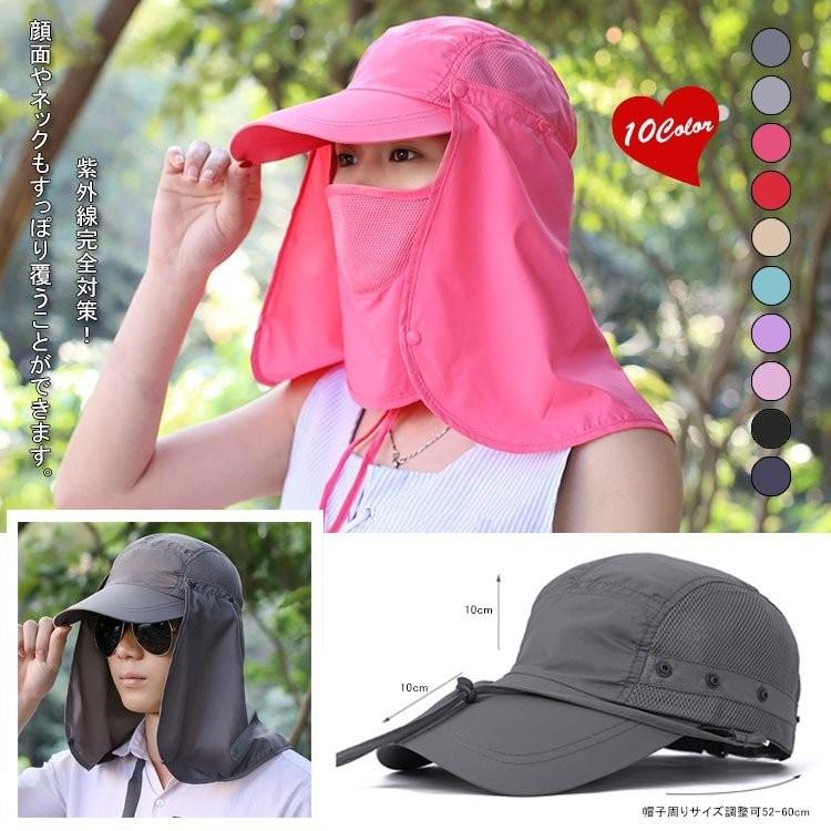 日焼け防止 帽子 レディース ライトブルー フェイスカバー ネックカバー 紫外線 通販