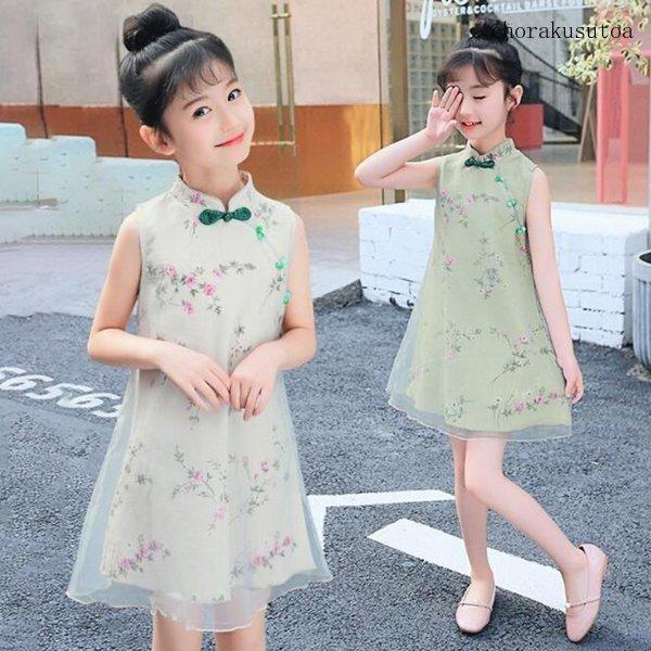 爆売り 子供ワンピース チャイナドレス 女の子 フォーマルドレス 花柄 フレアワンピース 女の子 子供服 結婚式 ピアノ発表会 入学式 110 160cm ワンピース サイズ 140cm Www We Job Com