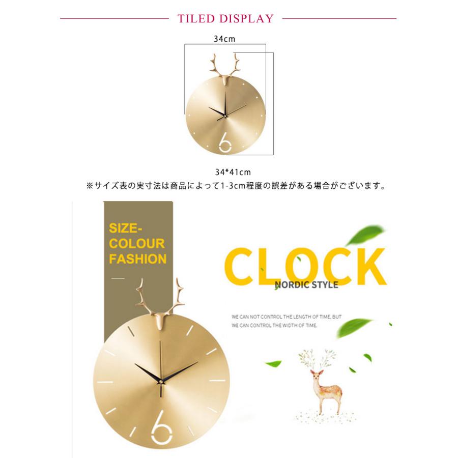壁掛け時計 掛け時計 ゴールド 時計 ファッション おしゃれ アートクロック 高級 アルミ製 ゴールド 金色 鹿 角 金属 メタル 静か連続秒針 壁掛_6