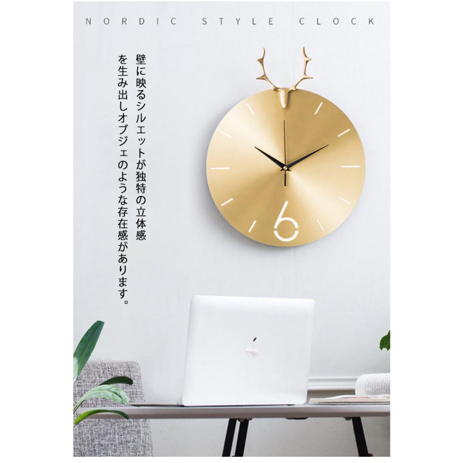 壁掛け時計 掛け時計 ゴールド 時計 ファッション おしゃれ アートクロック 高級 アルミ製 ゴールド 金色 鹿 角 金属 メタル 静か連続秒針 壁掛_7