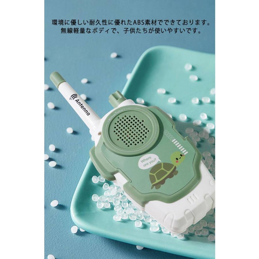 トランシーバー おもちゃ 2台セット 子供 同時通話 長距離 500m キッズ