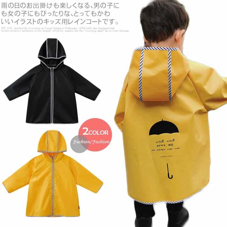 子供用レインコート レインコート レインポンチョ 男の子 女の子 フード付き 無地 夜間視認 キッズレインウエア 子供雨具 通学 遠足 アウトドア 幼 Nqy0144 点 点 屋 通販 Yahoo ショッピング