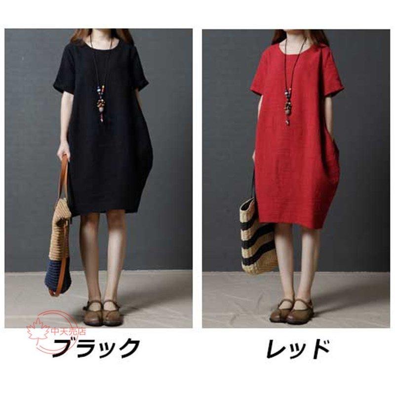長袖ワンピース ゆるワンピース ミニワンピース レディース 秋冬 カジュアルワンピース Uネック 無地 ポケット付き レディース代30代40代 ゆ 最安