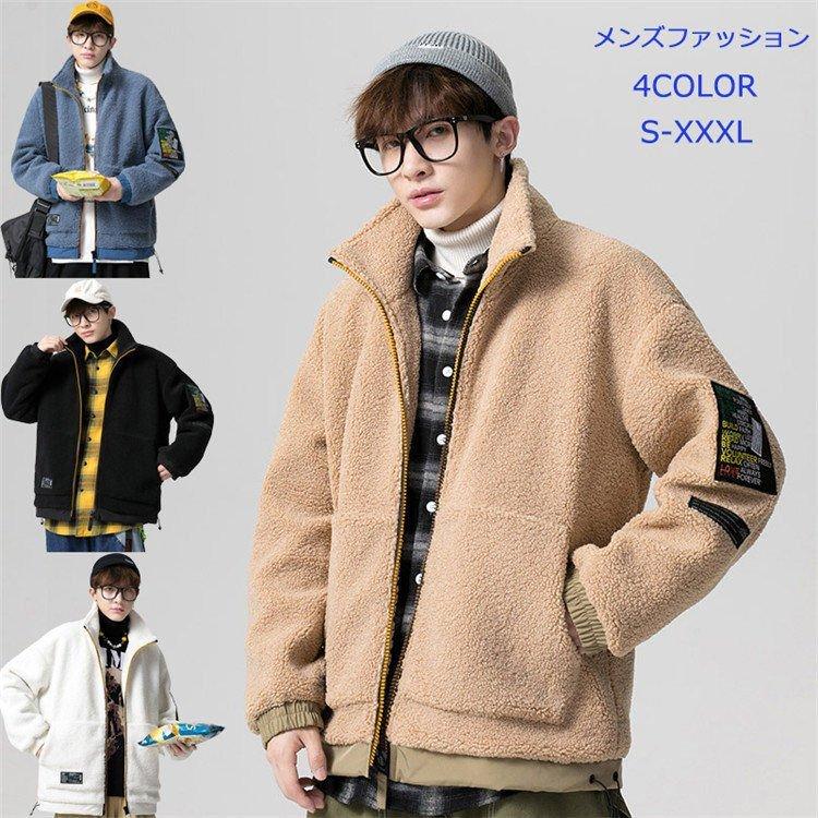 ボアジャケット メンズ冬 裏起毛 大きいサイズ 韓国 ファッション長袖 黒 ブルゾンパーカー 厚手 高校生 10代 代 中学生 おしゃれ ダウンコ Oneleaf156 点 点 屋 通販 Yahoo ショッピング