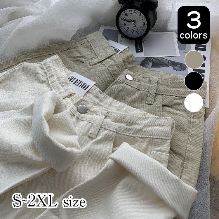 パンツ レディース 春夏 ボトムス ワイドパンツ 大きいサイズ 美脚 韓国風 おしゃれ 代 30代 40代 チノパンツ ハイウエスト ゆったり 楽 安い