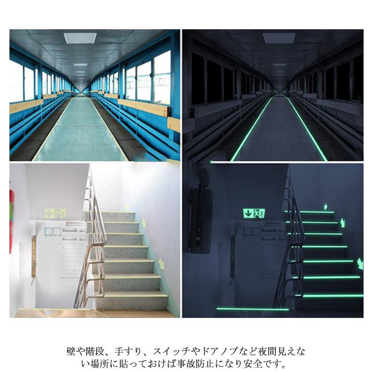 夜光テープ 蓄光テープ 【幅12.7mm×3m】 2ロール 発光テープ シール 階段 目印 夜間に光る 蛍光テープ 光るテープ 送料無料 非常 ...