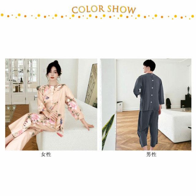 検診衣 患者着 検査着 上下セット 前開き 後ろ開き 介護服 入院