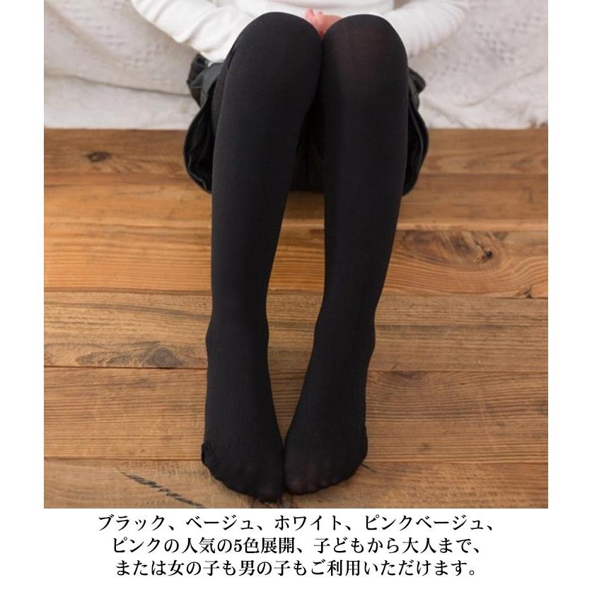 3足セット】 バレエタイツ 穴あき タイツ 子供 ジュニア キッズ 大人