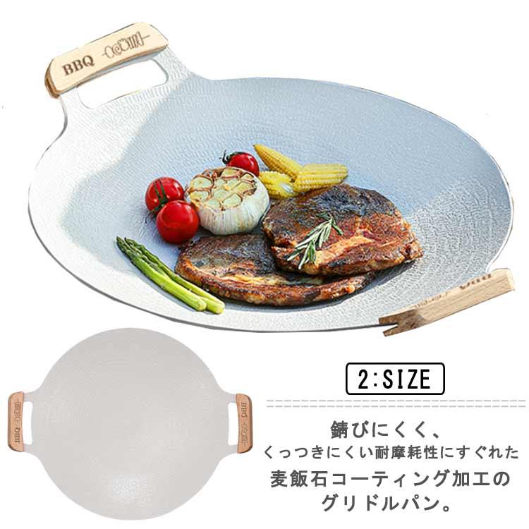 マルチ グリドル パン 鉄板 IH対応 ラウンド 丸型 グリルプレート