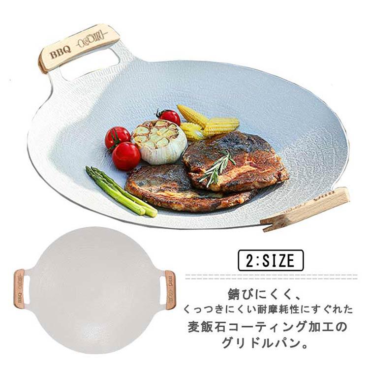 マルチ グリドル パン 鉄板 IH対応 ラウンド 丸型 グリルプレート