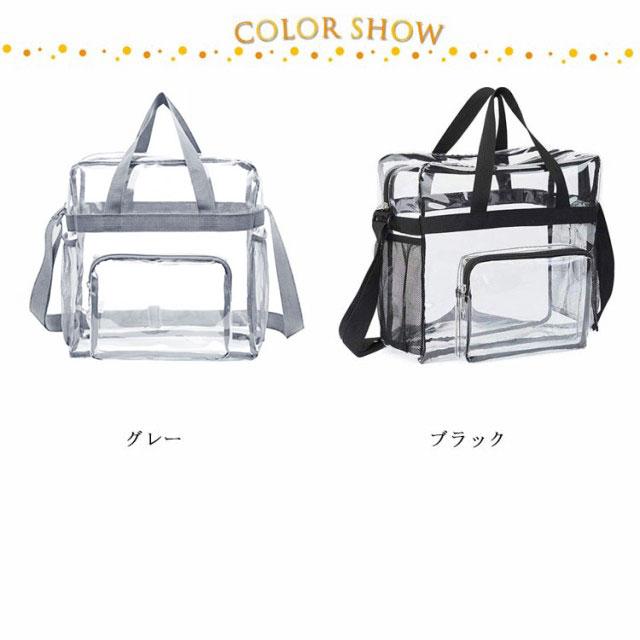 クリアバッグ ファスナー付き 透明バッグ 大容量 ビニールバッグ