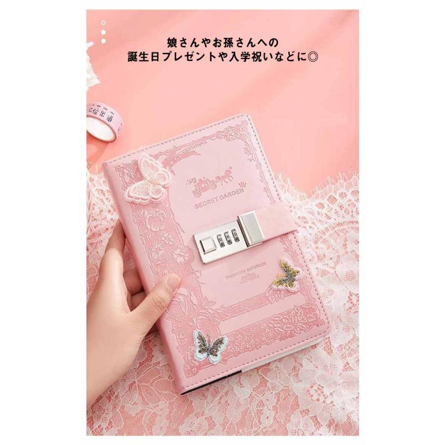 鍵付き日記帳 日記帳 ロック付き 手帳 日記 B6ノート 姫系 可愛い 鍵