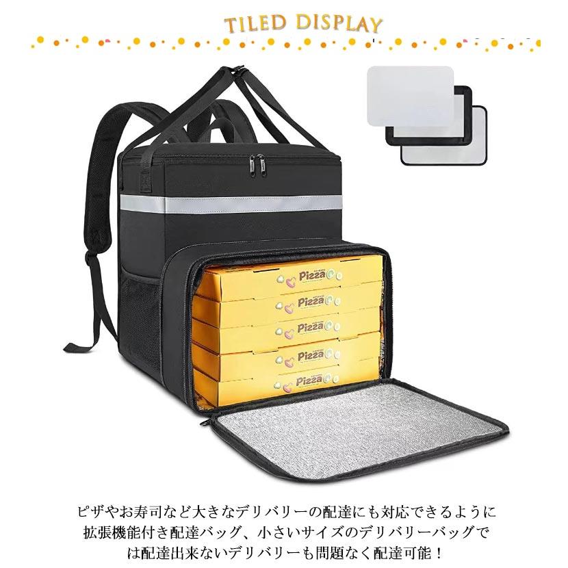 デリバリーバッグ 拡張機能付き デリバリーバック 配達バッグ 大容量