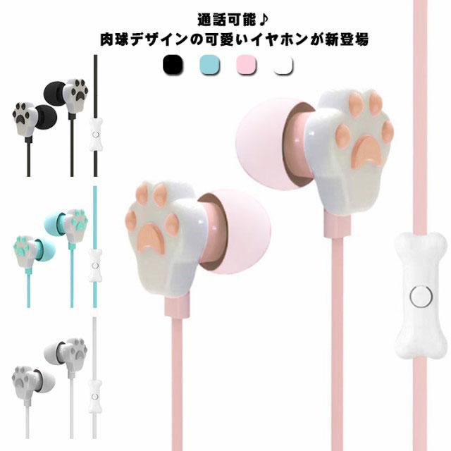 土日限定　未使用　ワイヤレス　イヤホン　有線イヤホン　まとめ売り　81個 未使用 ワイヤレス イヤホン 有線イヤホン まとめ売り 81個 激安