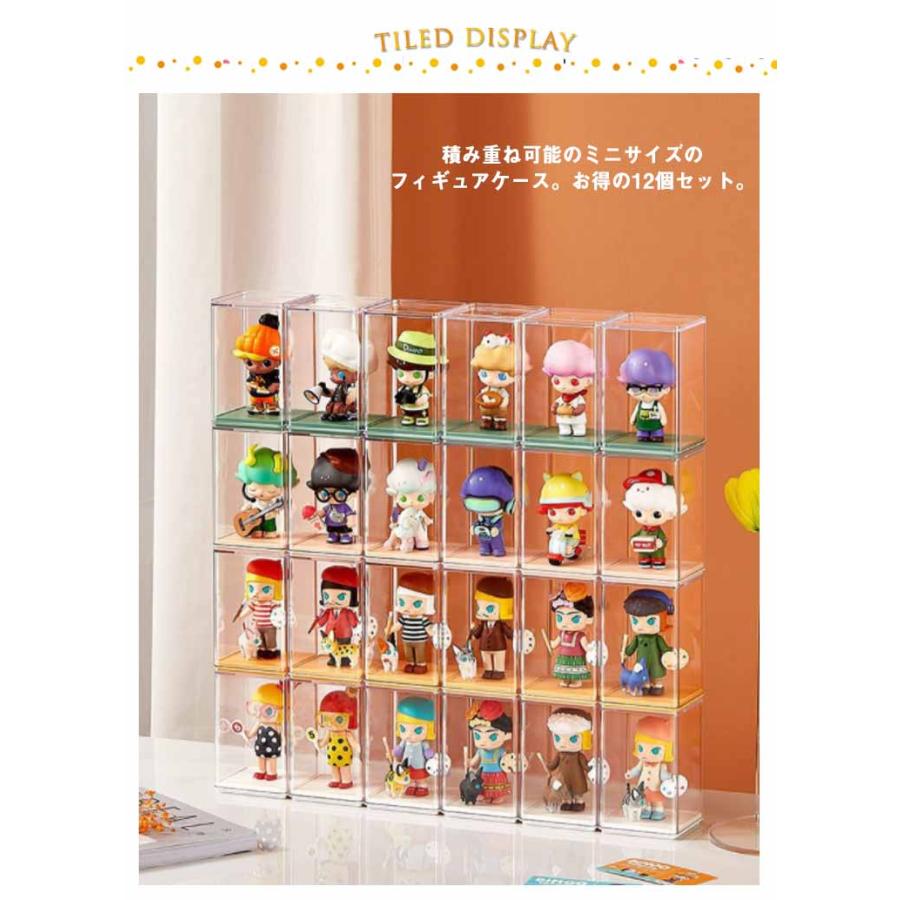 【新品未使用】エフケーケース コレクション フィギュアケース 10個セット 12個セット フィギュアケース アクリルケース ミニ コレクションケース