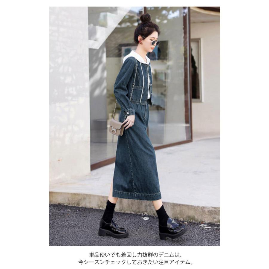 デニムジャケット×ロングデニムスカート セットアップ レディース ノー