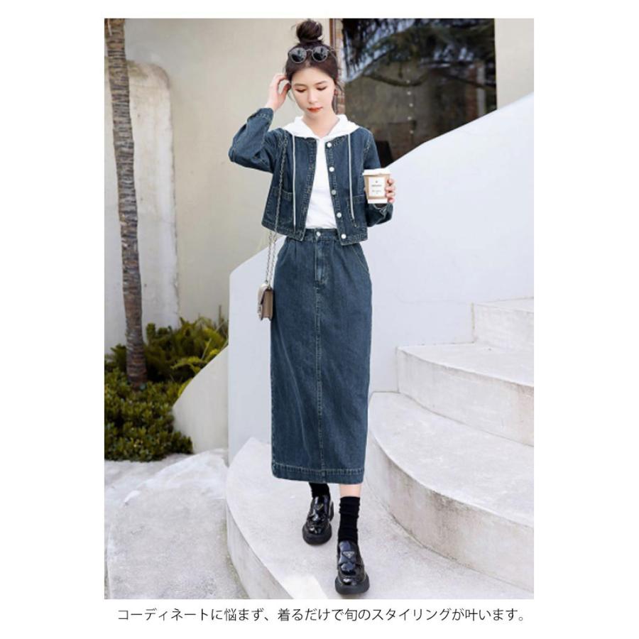 デニムジャケット×ロングデニムスカート セットアップ レディース ノー