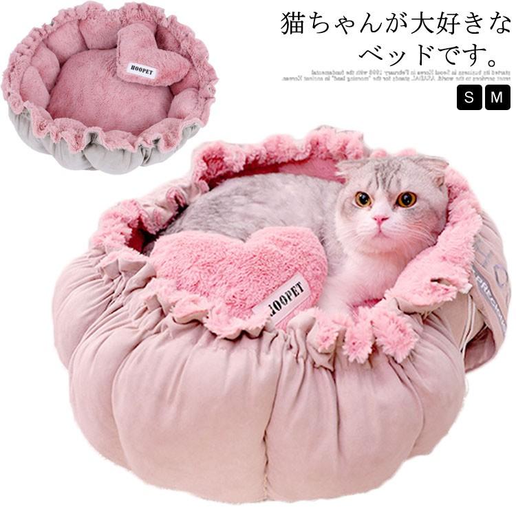 ふわふわ フラワーデザイン ペットベッド クッション 犬猫用 猫 ベッド 寝袋 花びら ドーム型 猫 ベッド ネコ かわいい 可愛い 猫用 ベッド ね Pgt0580 点 点 屋 通販 Yahoo ショッピング