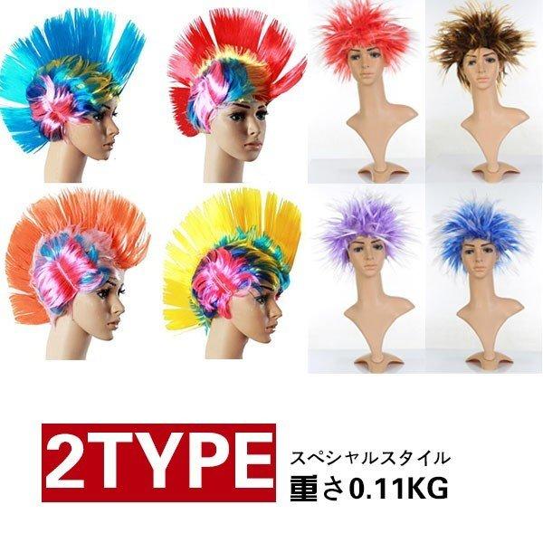 新到着 少女 小中学生 カラーは豊富で 比較的年齢や顔の イベント 舞台 パーティー スペシャルスタイル ショート カツラ ハロイン かつら 各種カラー ボブ ファッションウィッグ コスプレ Www Threeriversofs Com