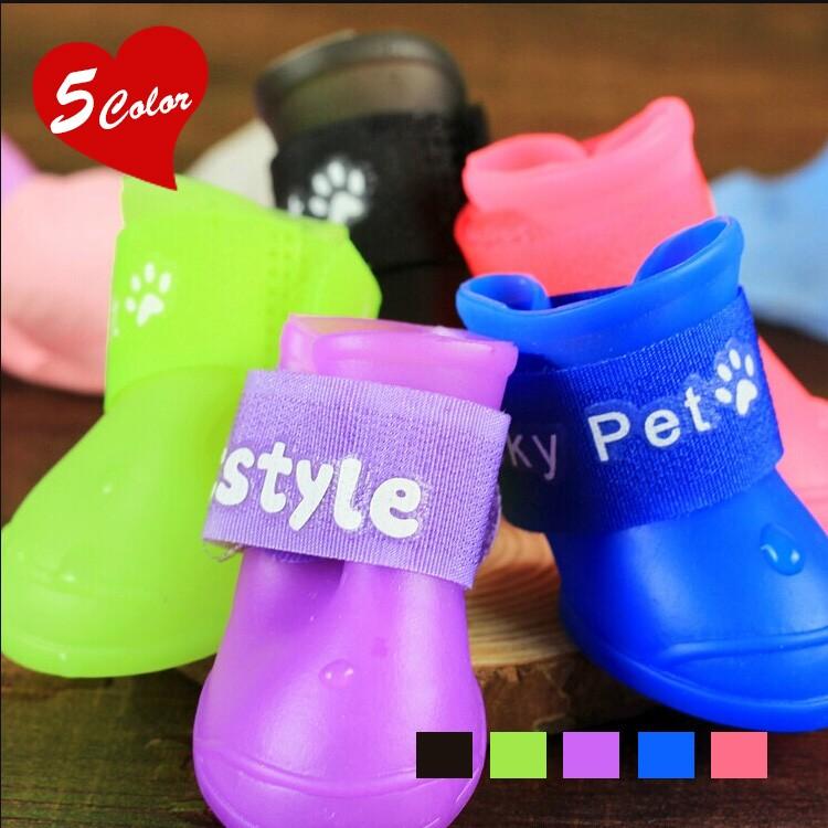 送料無料 わんちゃん レインシューズ ブーツ レインカバー ペットグッズ ドッグウエア ドッグシューズ 犬 靴 くつ 保護 散歩 汚れ防止